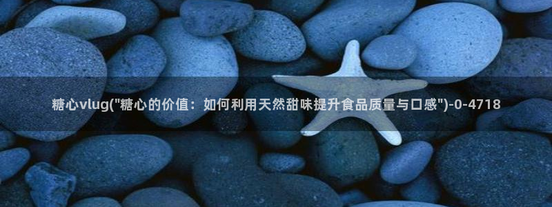 糖心vlog免费版下载%