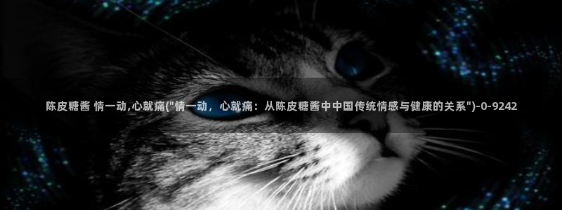 糖心v logo