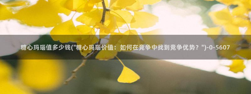 糖心vlog直播