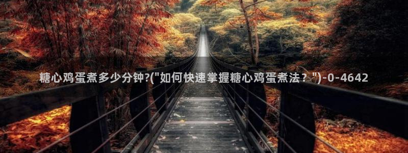 糖心vlog正版