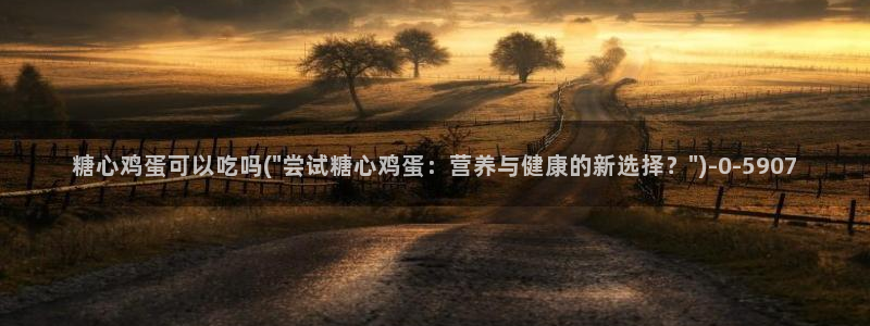 糖心vlog司雨