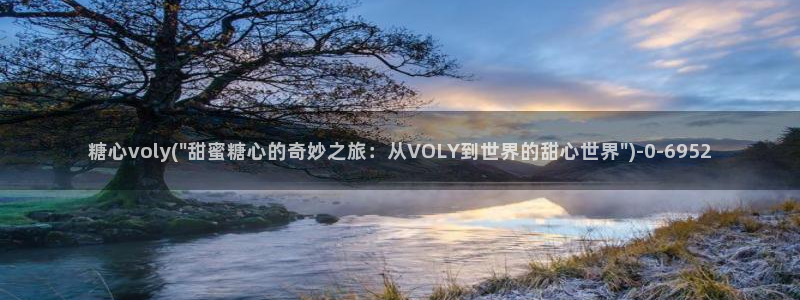 糖心 vlog免费