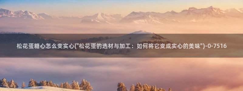 糖心vlog情深叉喔