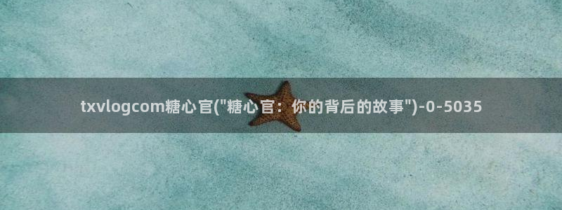 糖心vlog深夜释放自己视频糖心vlog